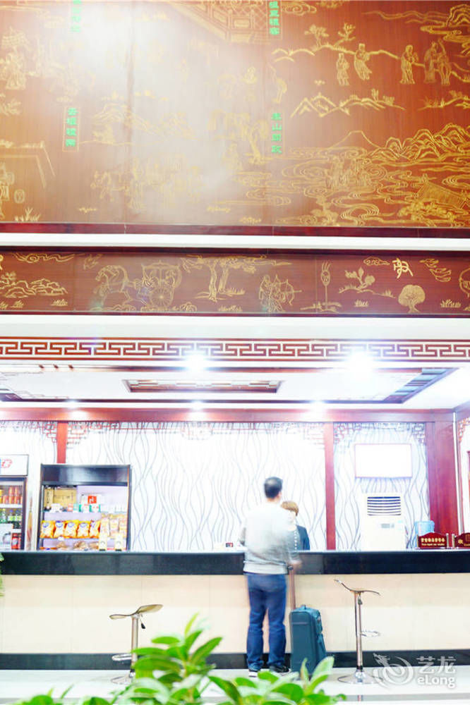 City Garden Hotel Jining  Ngoại thất bức ảnh