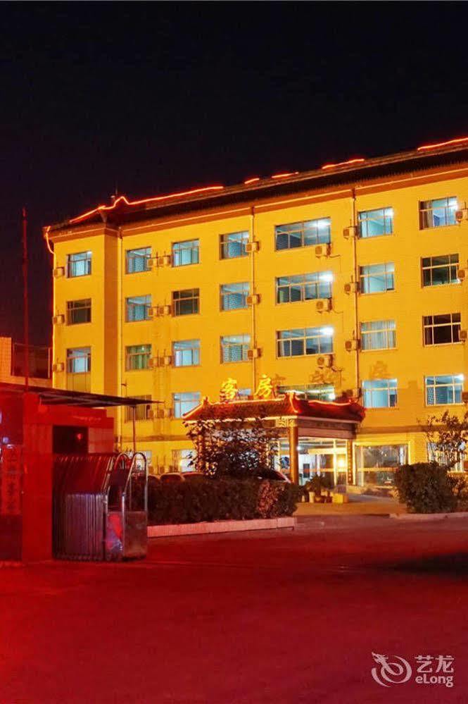City Garden Hotel Jining  Ngoại thất bức ảnh