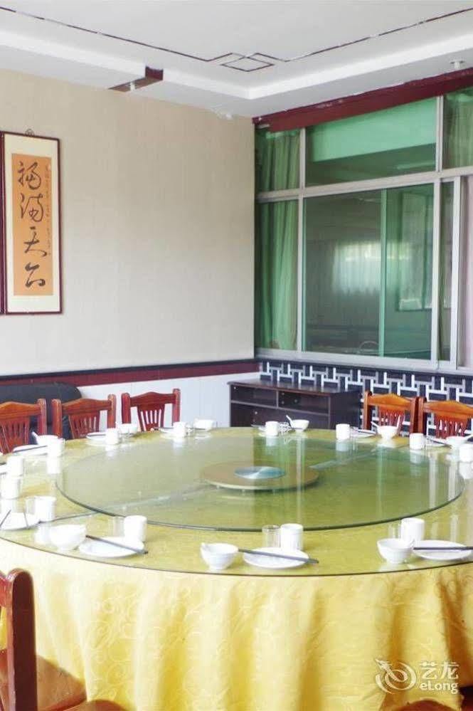 City Garden Hotel Jining  Ngoại thất bức ảnh
