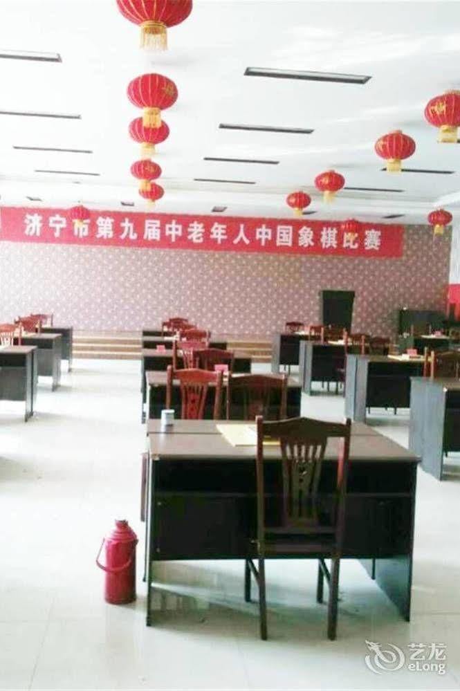 City Garden Hotel Jining  Ngoại thất bức ảnh